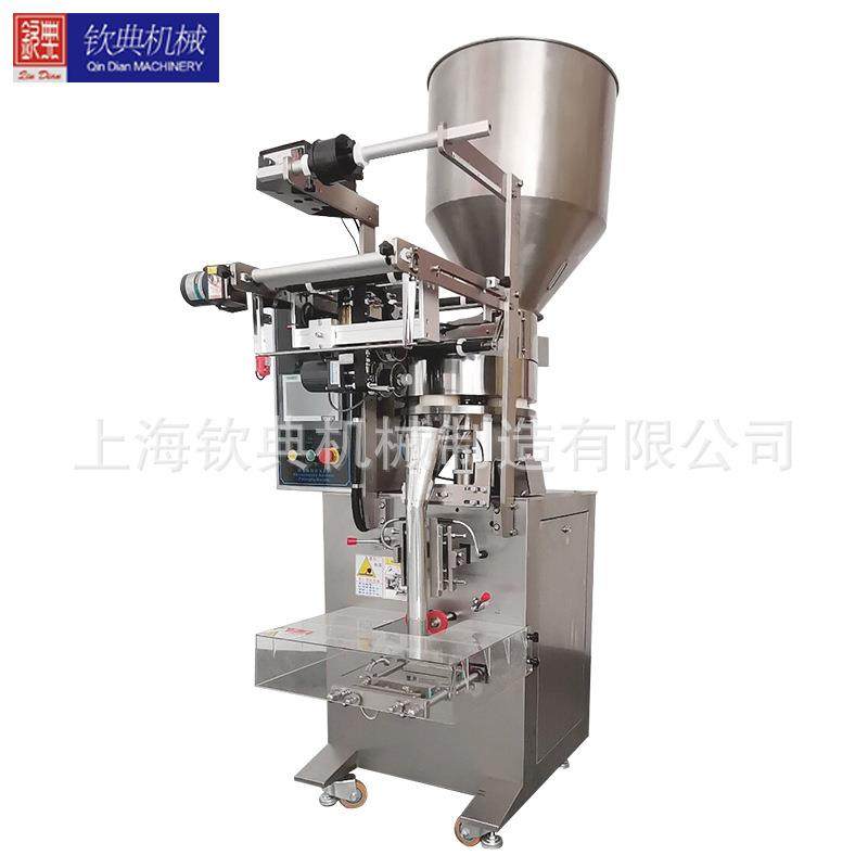 鸡精小包分装机炒菜食品调味品包装机云南咖啡小颗粒包装机,办公设备/耗材/相关服务,包装机,淘宝优惠券,粉丝福利购,淘宝优惠卷