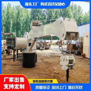吨电动液压船用克令吊机夹板固定式起重机船吊车单臂式船尾吊