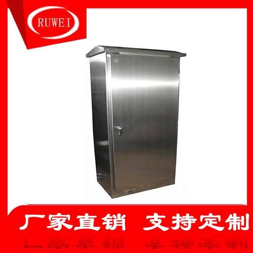 室外不锈钢配电箱落地箱控制柜组装防雨动力柜端子柜1200*600