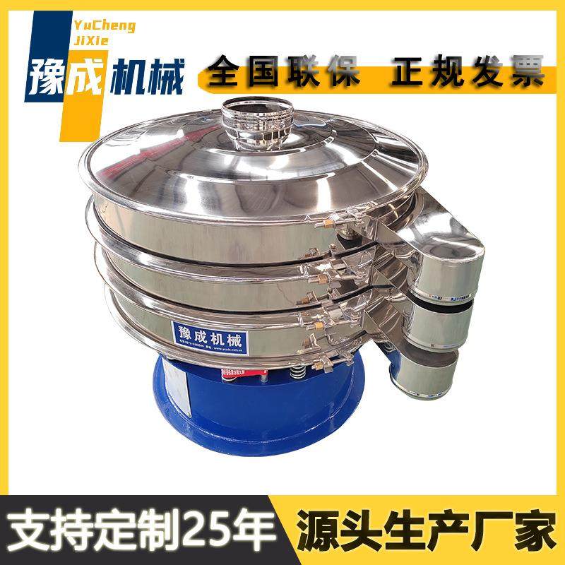 豫成新乡货源震动筛粉机小型1000-2s双层筛网震筛机荧光粉振荡筛,机械设备,筛选机,淘宝优惠券,粉丝福利购,淘宝优惠卷