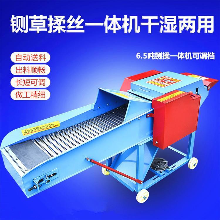 牛场卧式进料碎草机养殖车载式青草料铡草机家用电秸秆粉碎揉丝机