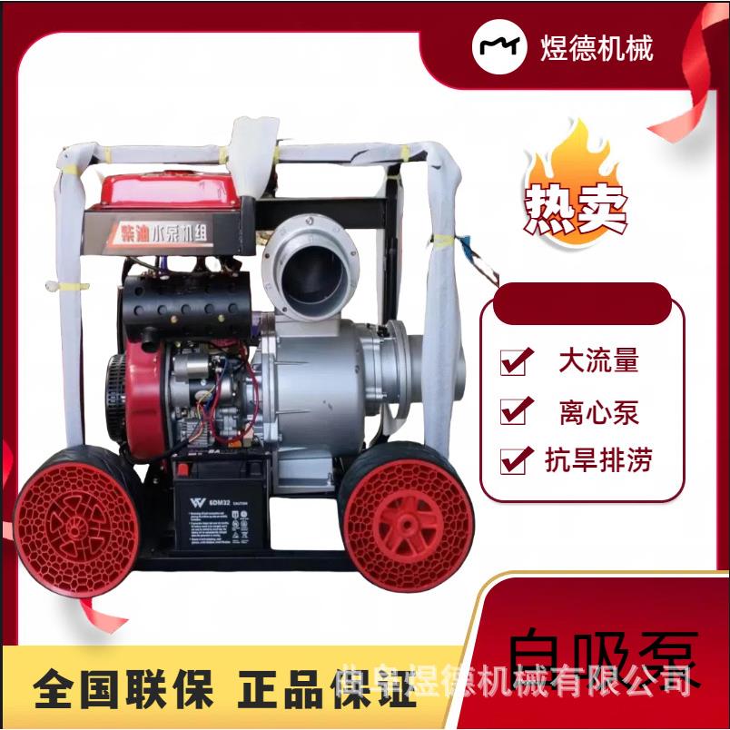 柴油机水泵机组500/1000立方移动泵车市政防汛排涝抽水泵车