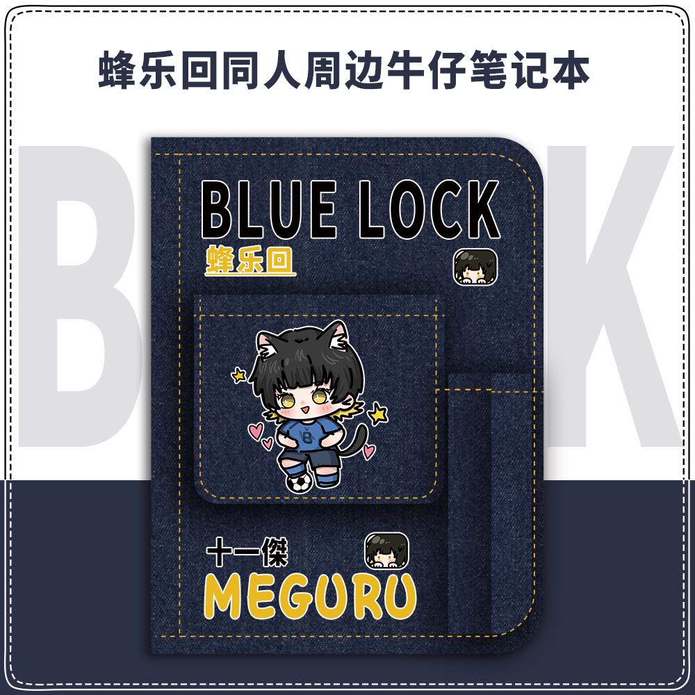 蓝色监狱周边笔记本千切豹马蓝锁蜂乐回同人学生手账本日记本子