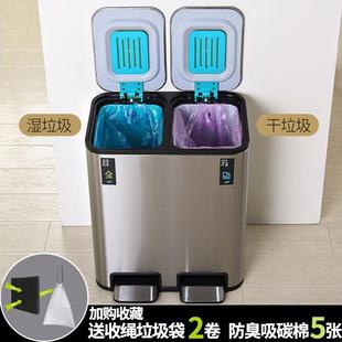 分类垃圾桶家用厨房干湿分离不锈钢脚踏客厅带盖双桶脚踩大号容量
