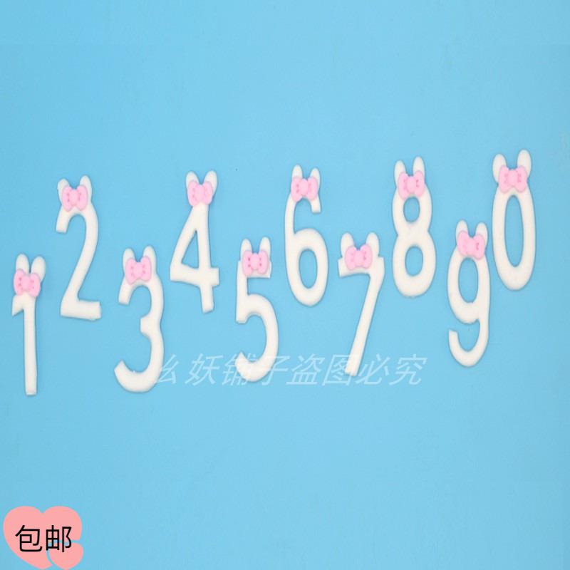 可爱米奇0到9数字馒头模具卡通花样早餐造型磨具饼干烘焙工具糕点