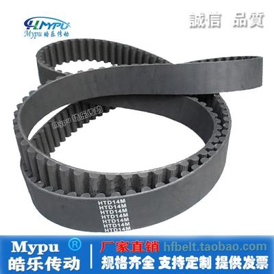 橡胶同步带 HTD1092-14M/980/994/1008/1036/1050/1064/1078/1120