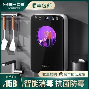 放勺子收纳盒厨房置物架家庭2022新款 消毒筷子筒家用壁挂式 快子笼