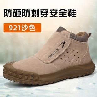 新款 防砸防刺穿焊工防护鞋 钢包头耐磨劳保鞋 男舒适透气轻便工作鞋