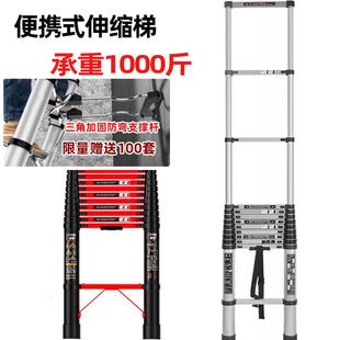升降工程梯 便携式 8米铝钢合金加粗加厚多用途可伸缩直梯家用梯子