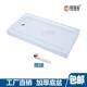 淋浴房底座浴室整体防水底盆化妆室压克力一体式 基座底盘加厚加大