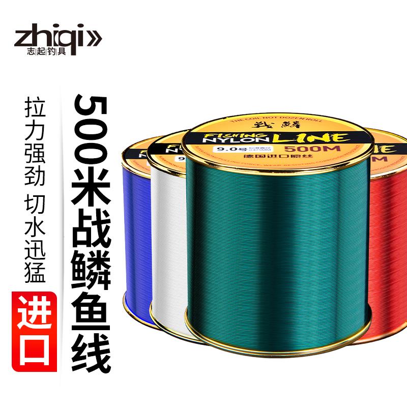 500米海杆线主线强拉力正品抛竿路亚线尼龙线钓鱼线专用pe线鱼线