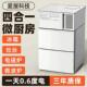 爱屋科技四合一微型厨房电器迷你独居整体橱柜公寓办公室小户型做