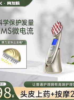 CKBK育发梳CKBK生发梳红光生发梳激光头梳电动头皮上药器按摩梳