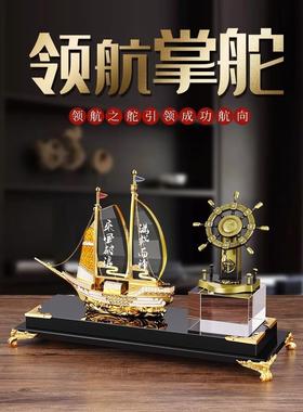 帆船笔筒摆件一帆风顺办公室桌面装饰品商务礼品定制实用高档客户