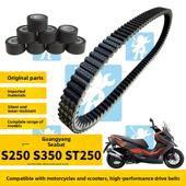 配件 St250传动带普利珠离合器改装 Jkff适用于光阳赛艇S250 S350