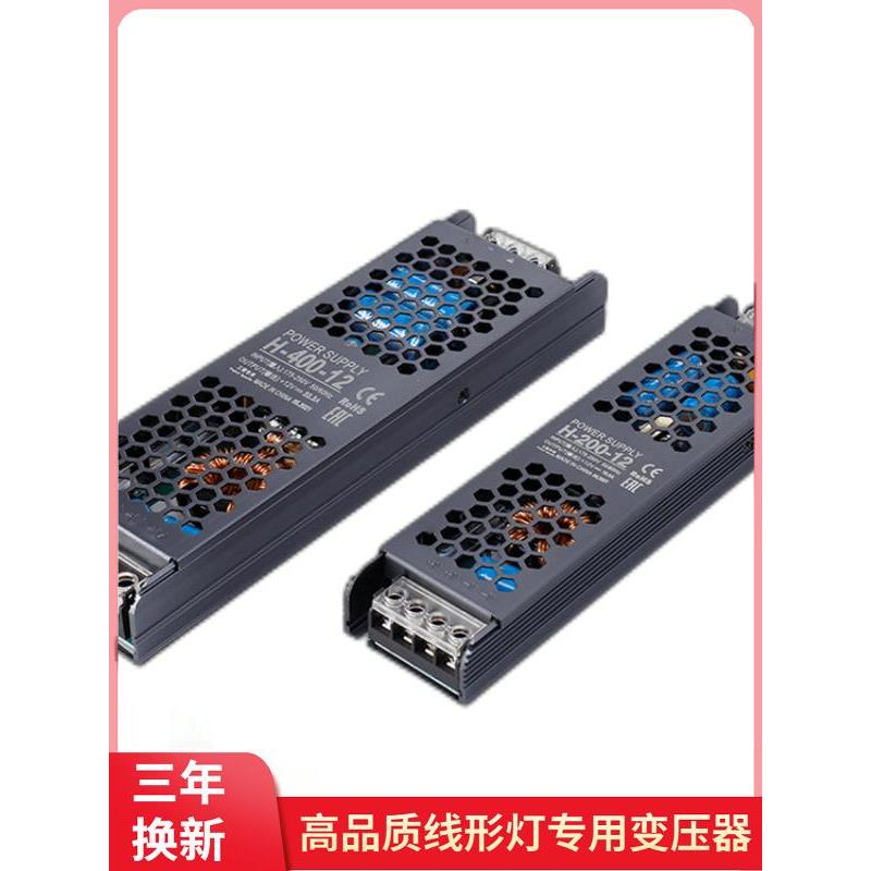 LED低压灯带灯箱柔性灯带线性灯超薄静音开关电源12v24v变压器