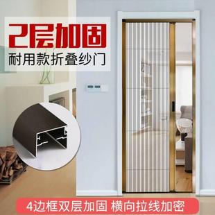 推拉纱门隐形加厚铝合金家用折叠免打孔伸缩沙窗网门帘防蚊虫定制