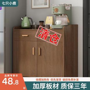餐边柜厨房柜子储物柜置物柜家用备餐收纳柜实木色客厅茶水柜碗柜