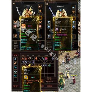 传奇世界单机版 覆古皇天神武铭文印记版 自动打怪 全屏捡取 回收