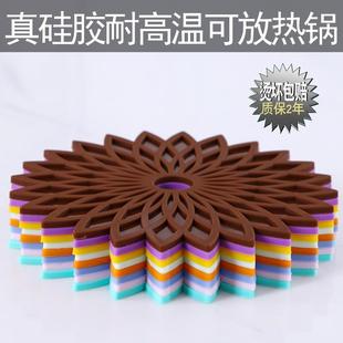 隔热垫厨房防烫垫餐桌垫碗垫子家用耐高温不粘锅垫菜盘垫硅胶杯垫