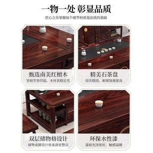 家用茶几桌子套装 实木红檀木茶桌椅组合一桌五椅新中式 办公室茶台