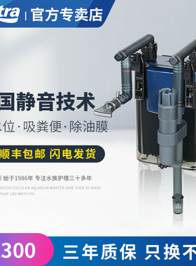 德国安彩EX300鱼缸过滤器净水循环三合一静音壁挂式乌龟缸过滤桶