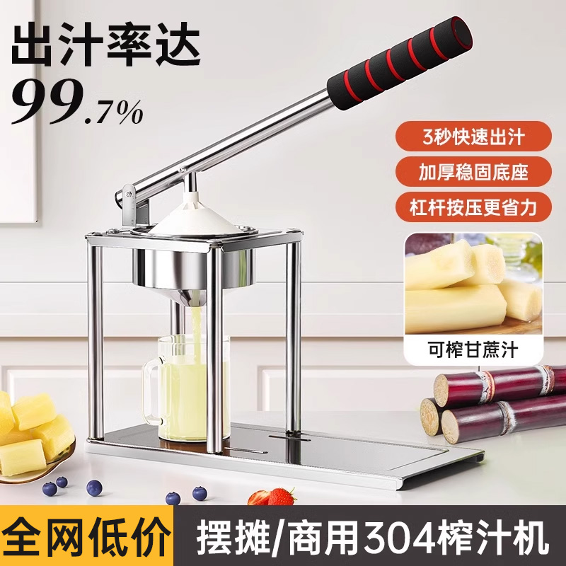 甘蔗榨汁器手动榨汁机小型家用石榴压汁器橙汁专用水果挤压器神器