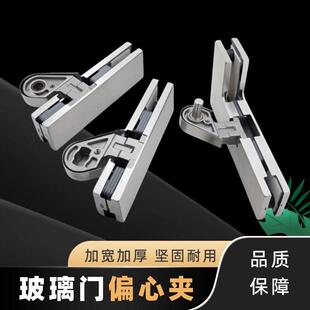 地弹簧无框门玻璃门上下偏芯门夹180度单开门地簧配件偏心上下夹
