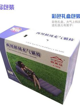 欧美热销摄影礼品现货懒人沙发单人午休躺椅植绒沙发床折叠紫色