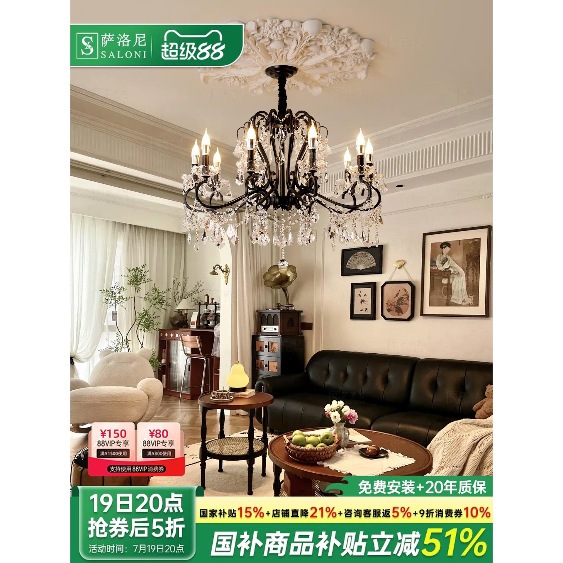 法式轻奢蜡烛水晶客厅吊灯2025年新款大厅复古风大气高档别墅灯具
