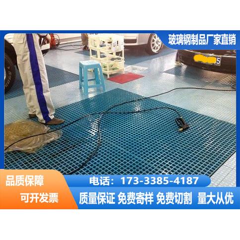 玻璃钢格栅洗车房地格栅树篦子污水地网格栅光伏格栅板排水沟盖板