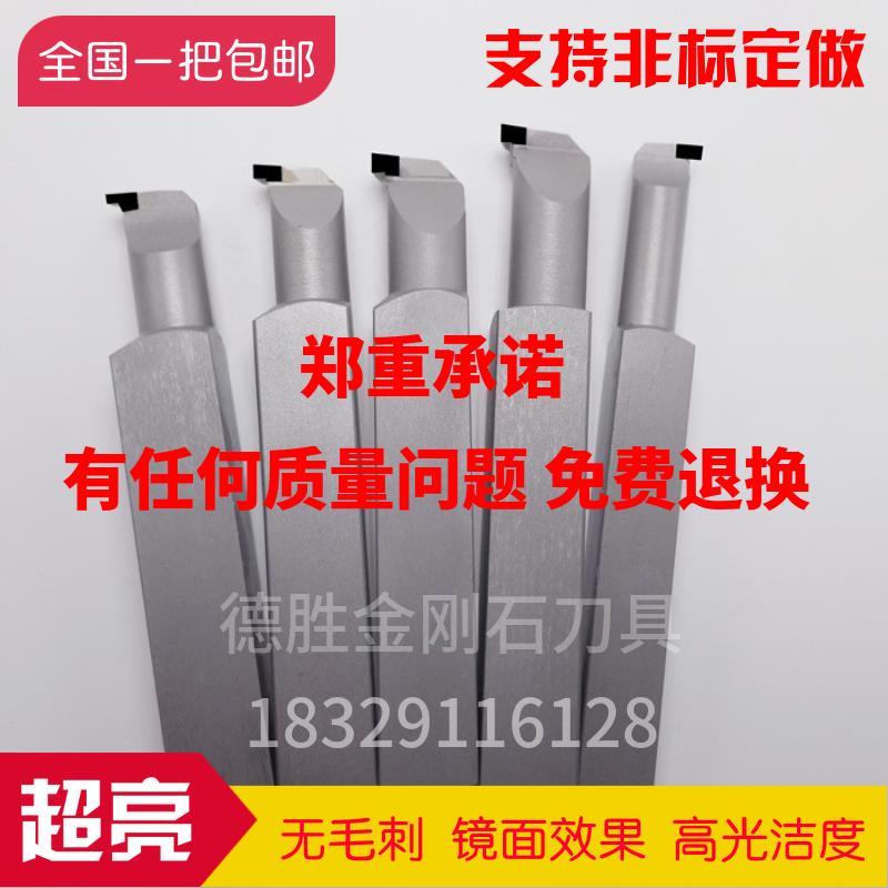金刚石车刀 数控刀片 PCD刀具CBN氮化硼刀片内孔镗孔切槽刀切断刀