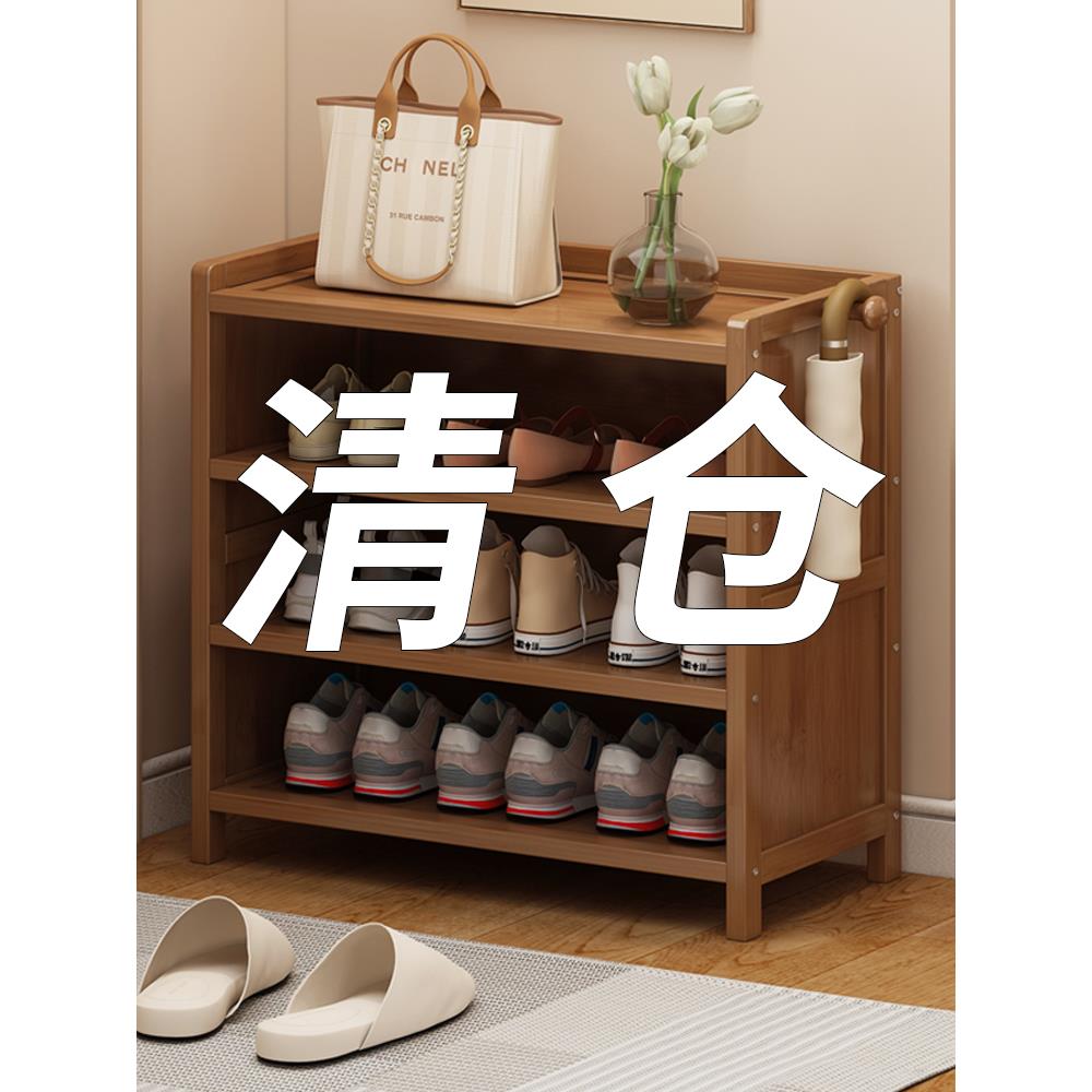 小矮鞋架家用门口实木经济型鞋子收纳神器出租屋简易鞋柜不占空间