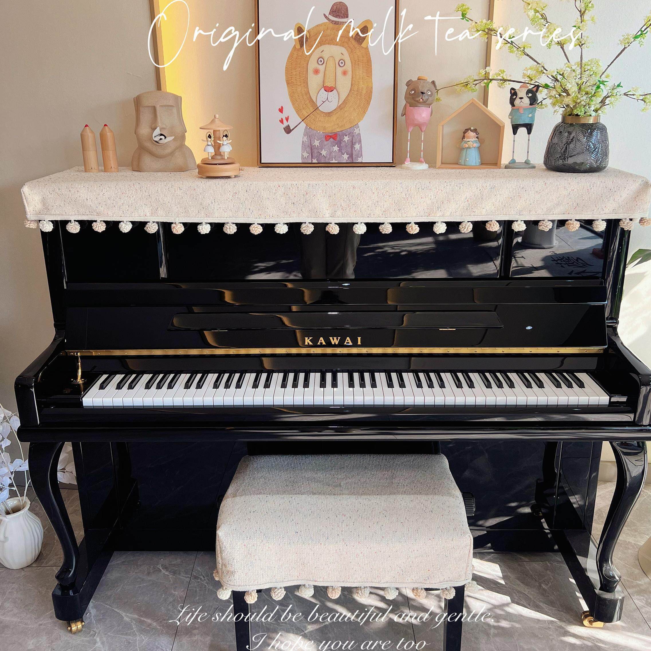 北欧风小可爱钢琴盖布钢琴防尘罩立式钢琴通用款钢琴半罩