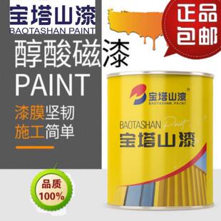 宝塔山漆- 醇酸磁漆(套餐)(面漆/护栏防锈/设备涂装)