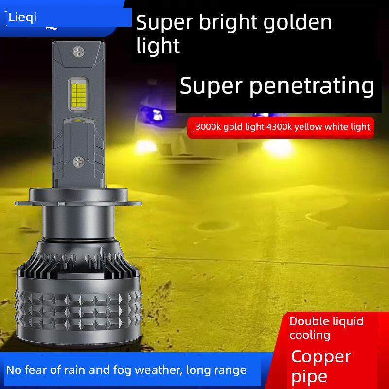 金光Led大灯H1H4H7H11金眼24V卡车H3H16H8前雾灯超亮汽车灯泡