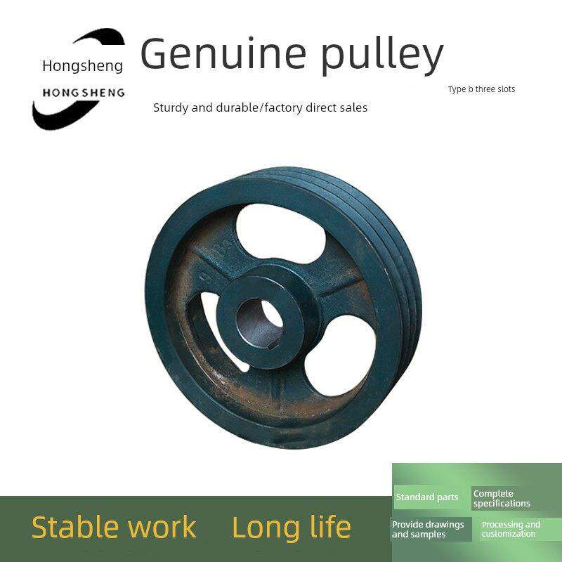 成品三角皮带轮B型三槽B3内孔40 42 45 电机铸铁带轮成品孔