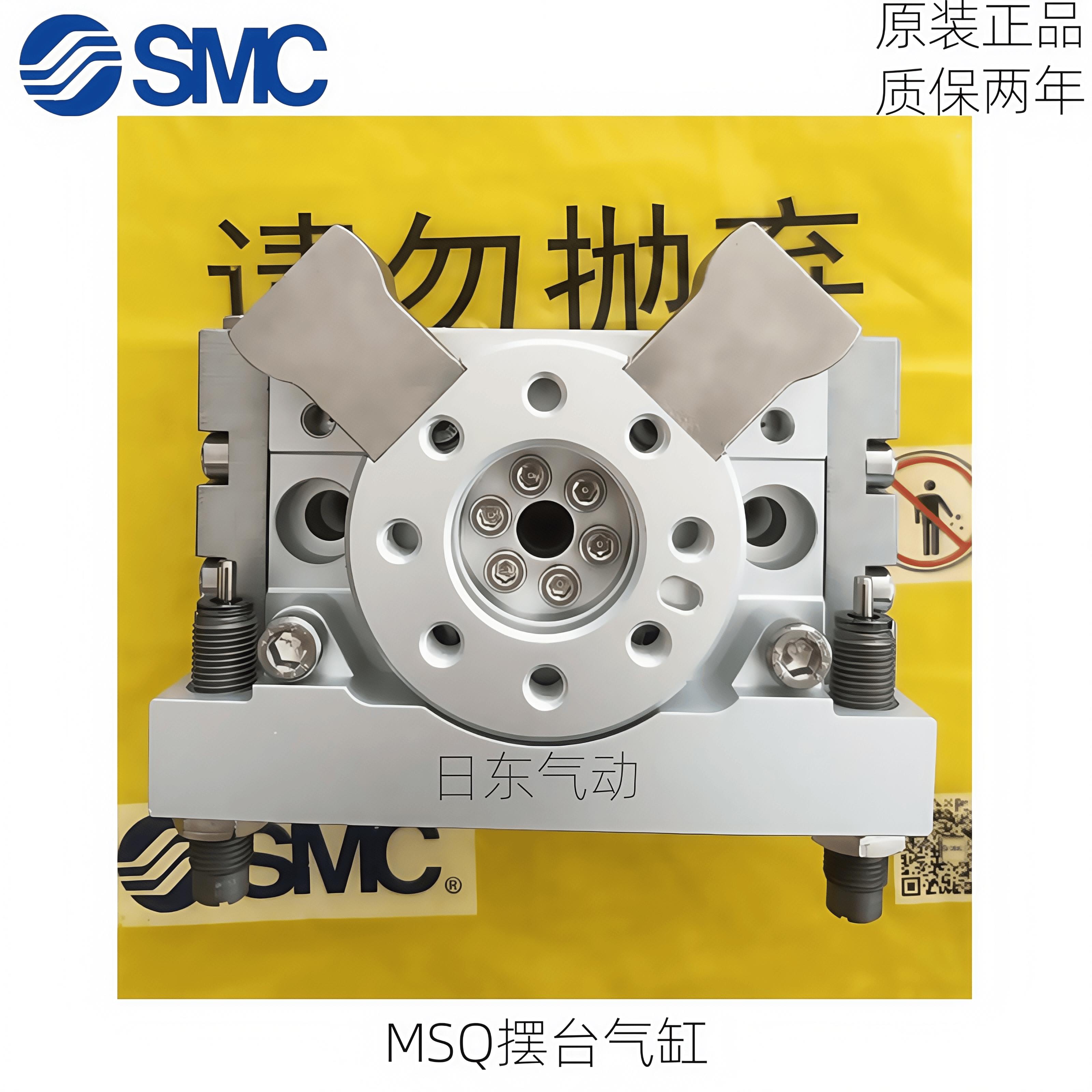 SMC原装正品MSQB10L2/H2/L3/H3/L4/H4/L5/H5现货旋转气缸
