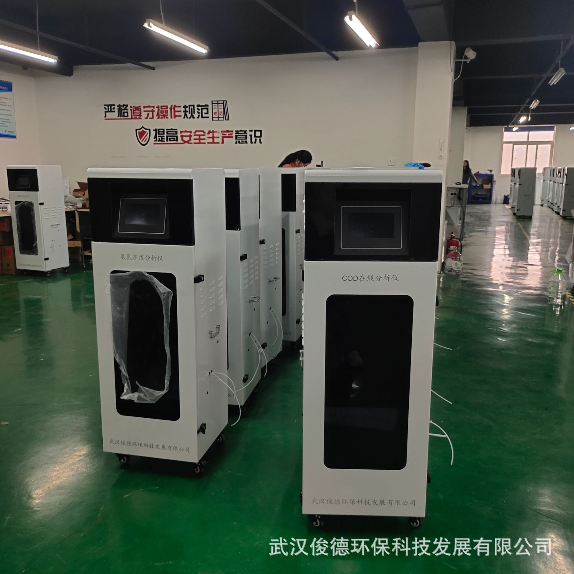 在线式重金属水质监测仪 砷铅镉铊  免费方案设计 上门安装