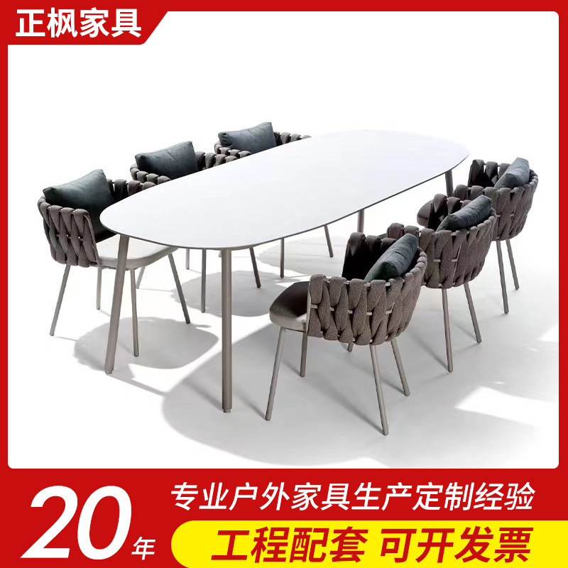 现代简约露天阳台休闲桌椅藤椅户外家具庭院酒店PE藤编桌椅滕椅