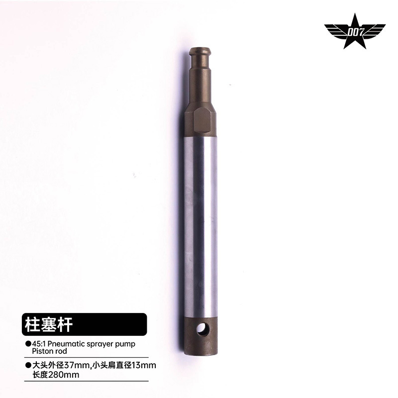 气动喷涂机柱塞杆 45:1 Pneumatic sprayer pump Piston rod