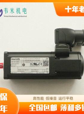 REXROTH力士乐伺服电机R911317196 MSK061C-0300-NN-S1-UP0-NNNN