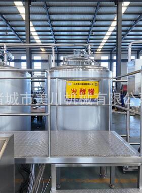 液酵体装酸奶灌装机械全套酸奶562发机器大型沙棘汁灌加工机器