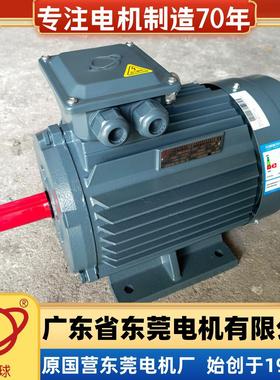东莞环球牌东莞电机三相380V电动机YE3-112M-4-4KW380V立卧式B3B5