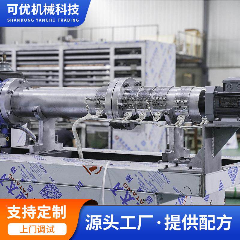 源工厂膨化米RGZ粉生产线膨玉米粉设头备双螺杆膨化玉化米粉生玉