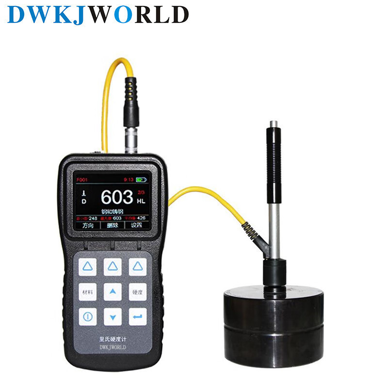 达万DWKJWORLD 便携式彩屏里氏硬度计 DW7132A 套