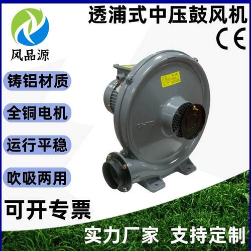 定制浦式中压鼓风机CX-732SA220V80V50.4KW铝壳低噪音3运行透稳