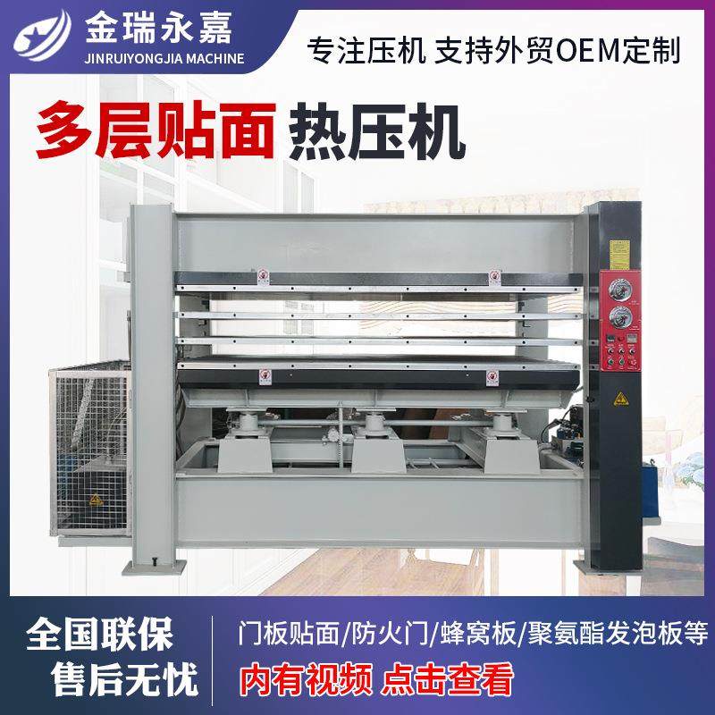 木工热压机贴面压机铝蜂窝板生态板多层板木门板材多层贴面热压机,农机/农具/农膜,林业机械,淘宝优惠券,粉丝福利购,淘宝优惠卷