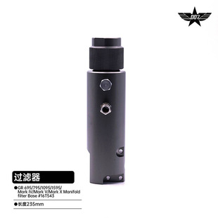 1095 1595 Mark 喷涂机过滤器 795 X15C838 GR695