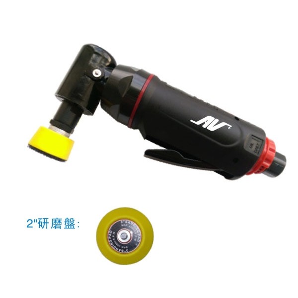 美国AV-75222气动研磨机 2寸修复汽车手机刮痕瑕疵漆面气动抛光机